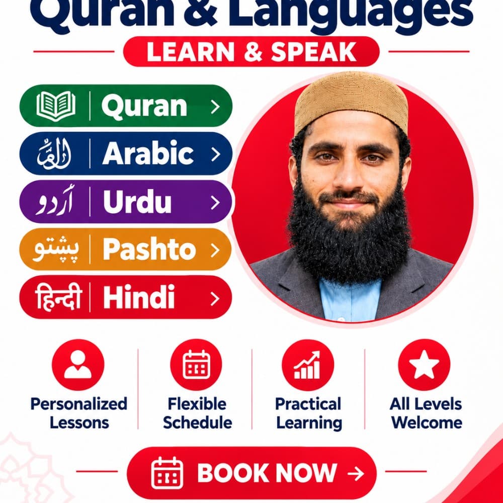 Danish nisar, Quran with proper thajweed tutor in Kpk -karak, Pakistan